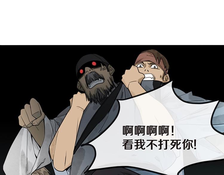 第10话 画皮56