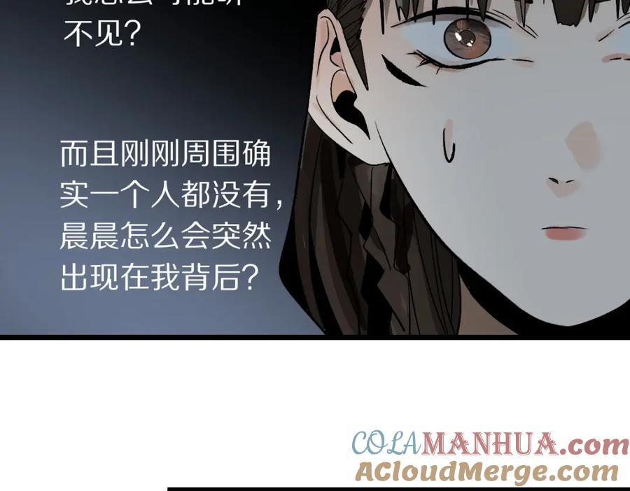 第207话 相同样貌96