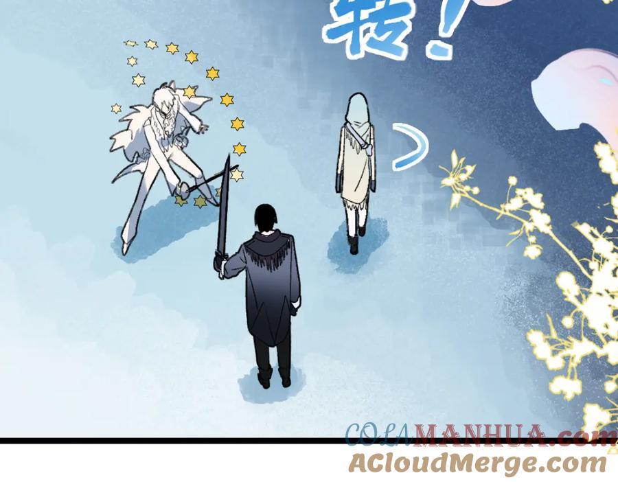 第209话 同盟16