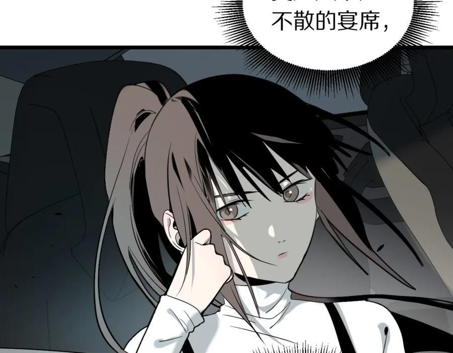 第206话 开启新副本35