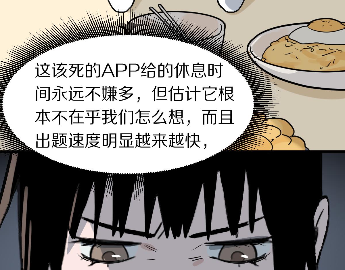 第178话 元旦节快乐103