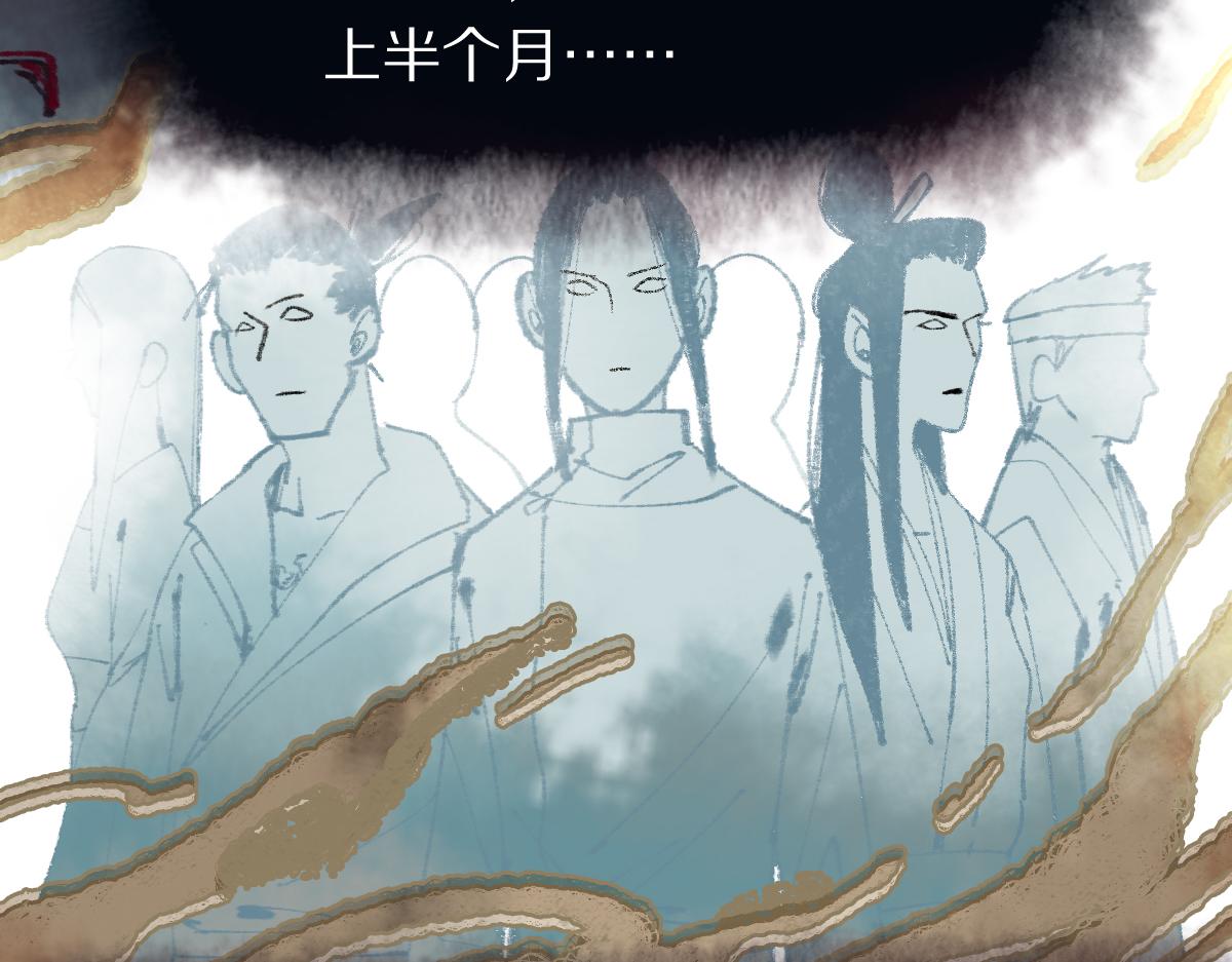第138话 救世主的推断102