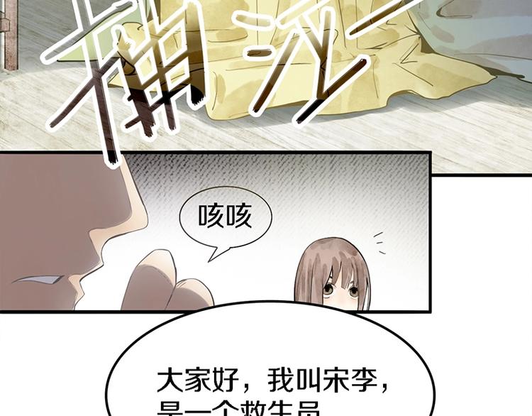 第8话 又见定律！12
