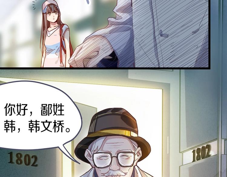 第28话 暗流涌动19