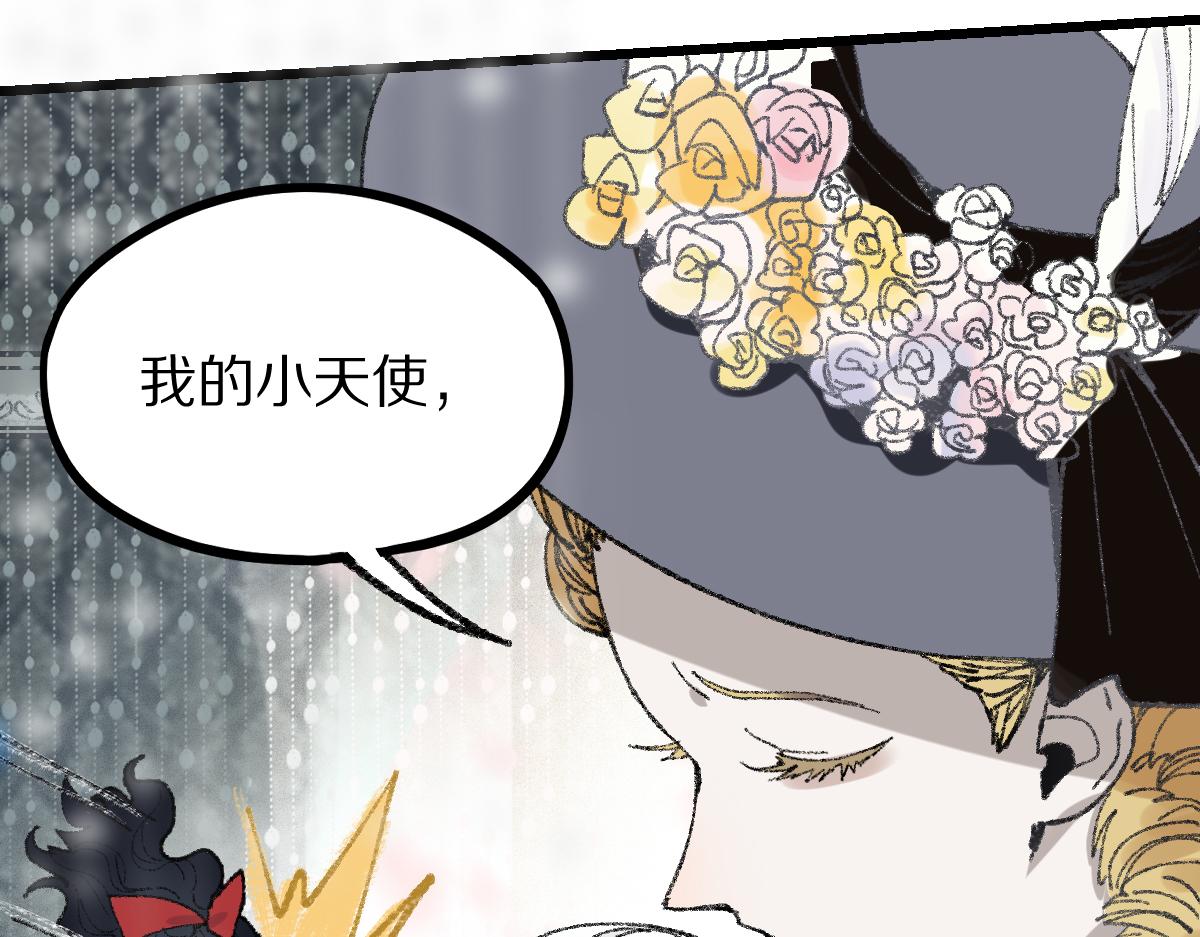 第153话 老者59