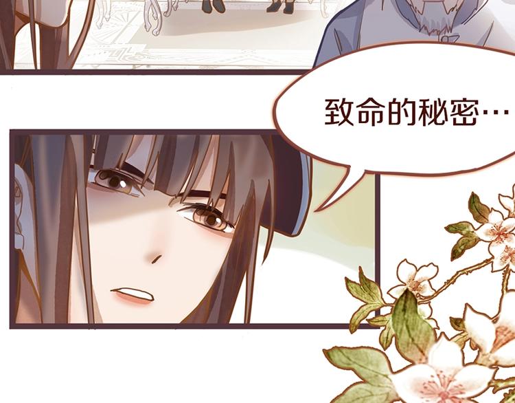 第31话 水妖肉74