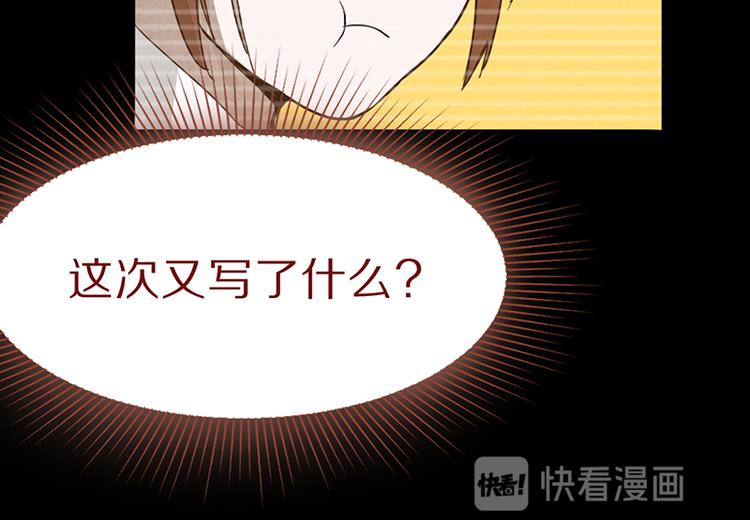 第68话 关于康的回忆77