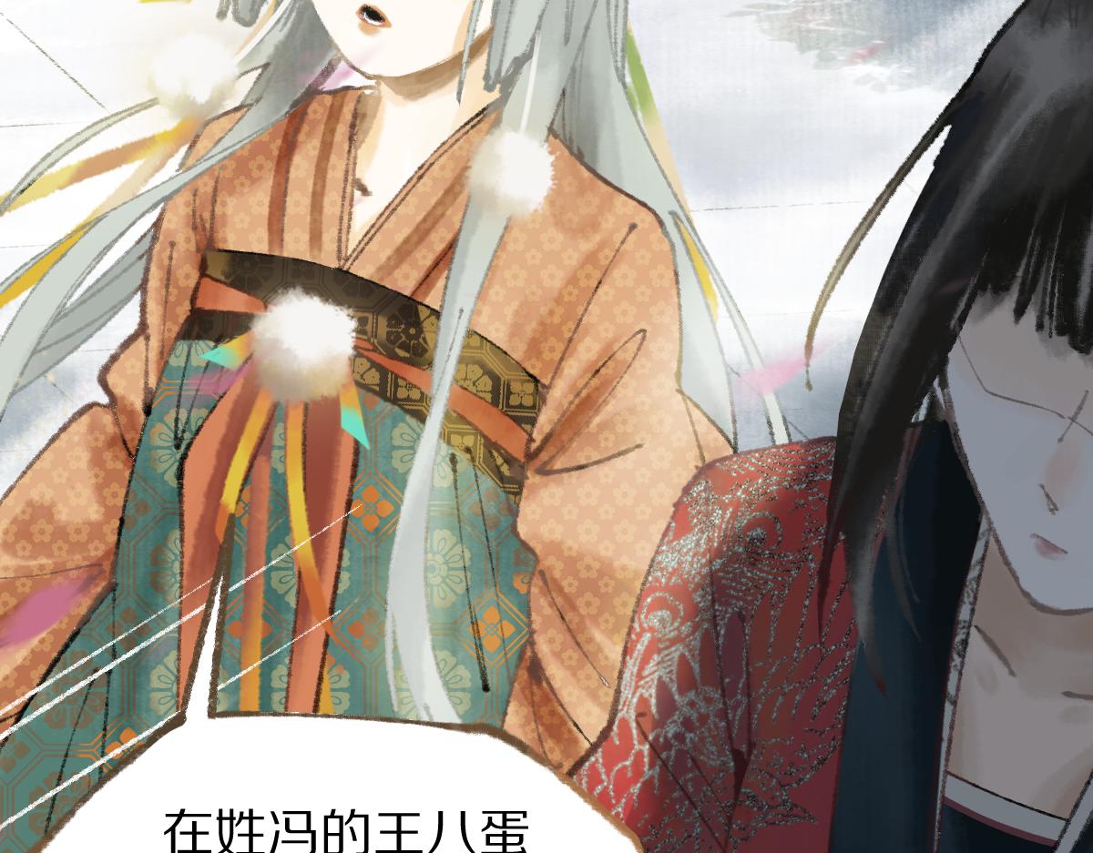 第147话 原形毕露！187