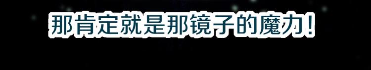 第75话 你爱ta吗？96