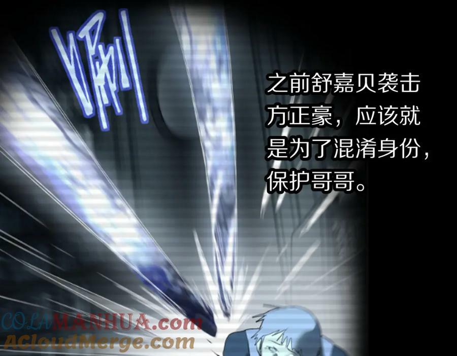 第202话 不解52
