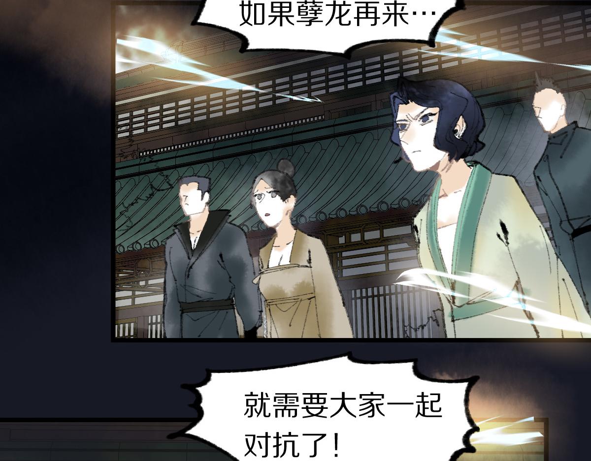 第137话 孽龙131