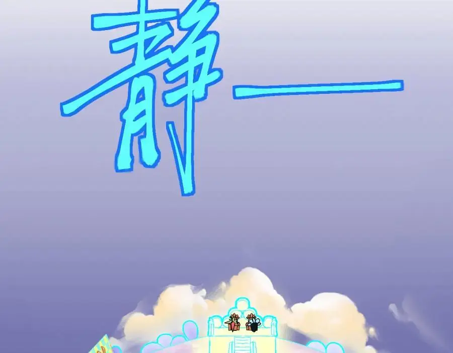第217话 干扰95