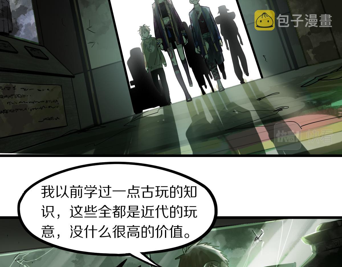 第165话 张世泽馆88