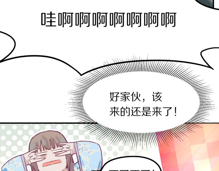 第115话 忠犬男仆郎51