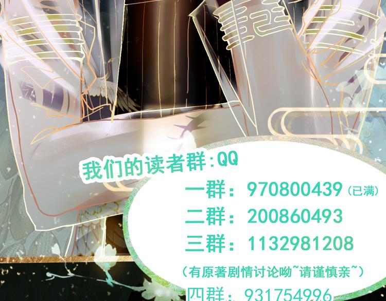 第68话 关于康的回忆133