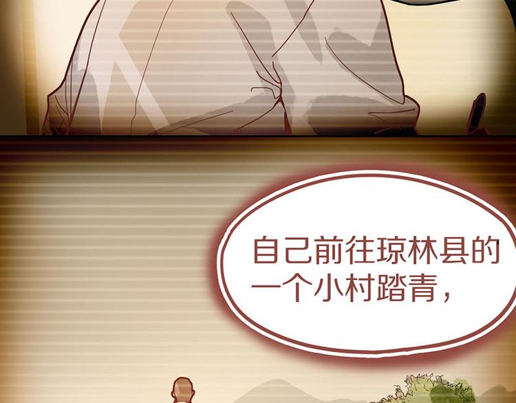 第46话 最后的抽卡？115
