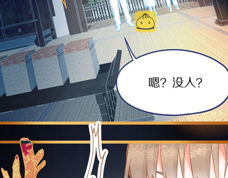 第58话 凶手身亡？45