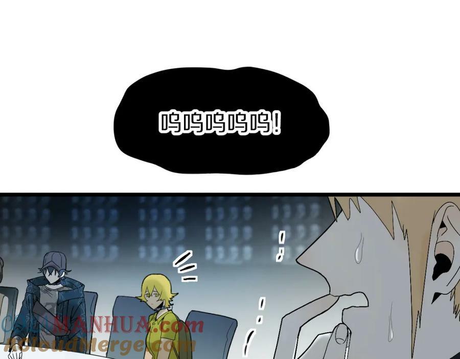 第203话 日记本24