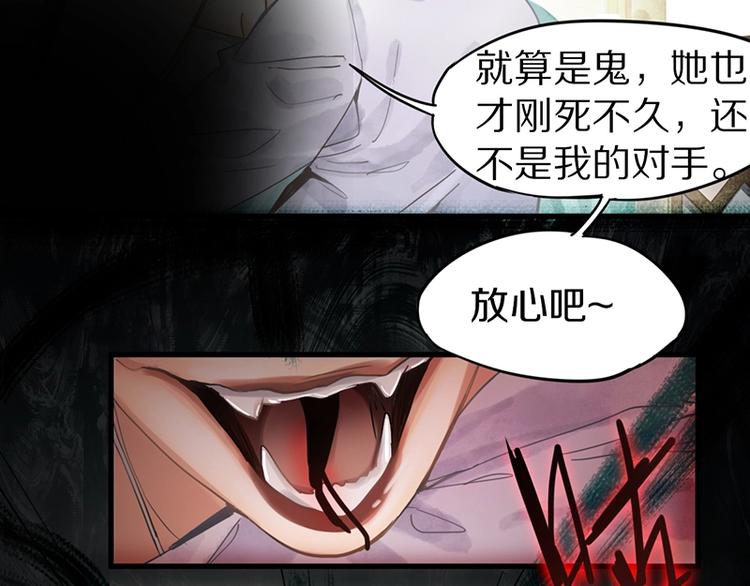第14话 茅厕惊魂16