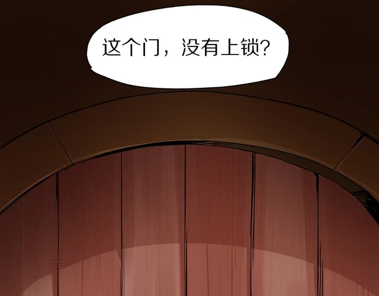 第2话 蓝胡子的钥匙174