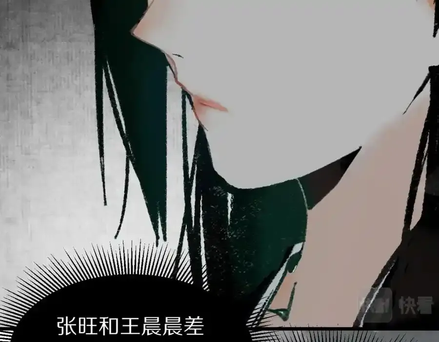 第142话 壳子10