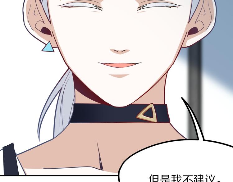 第105话 高空训练室71