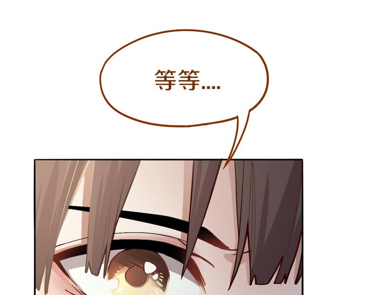 第71话 女法老133