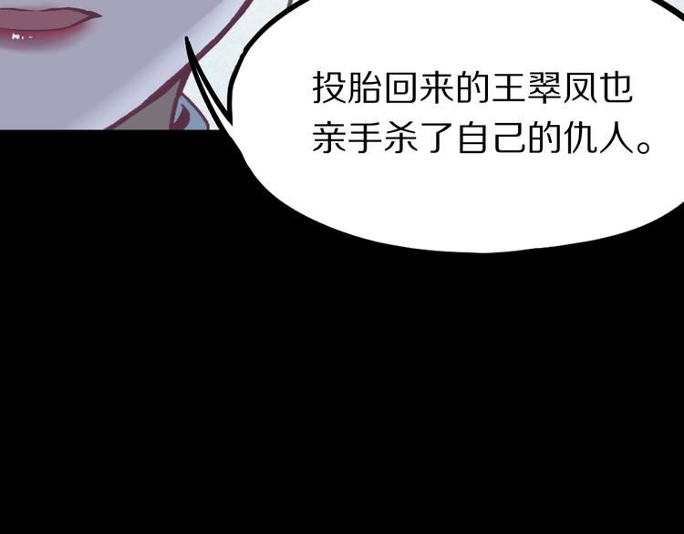 第99话 甜蜜开端120