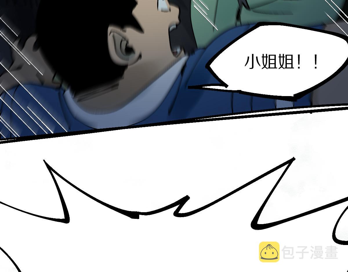 第128话 狗？27