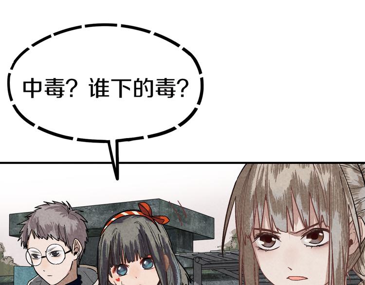 第89话 轮回开始149