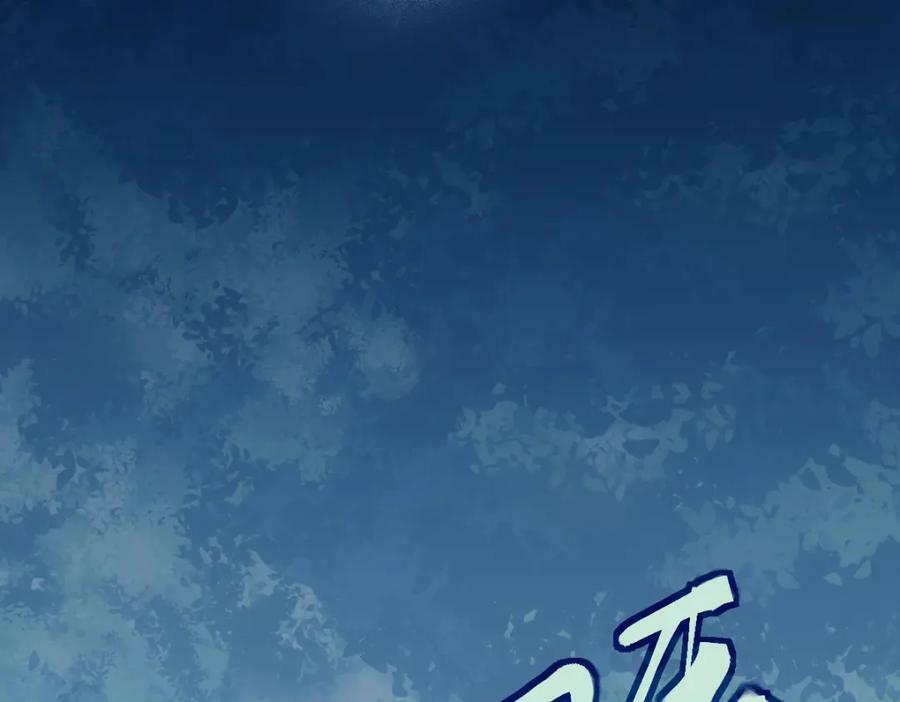 第204话 兄妹62