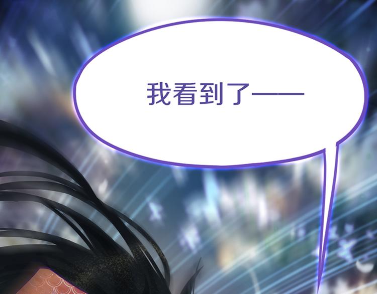 第64话 百鬼夜行，真凶暴露？17