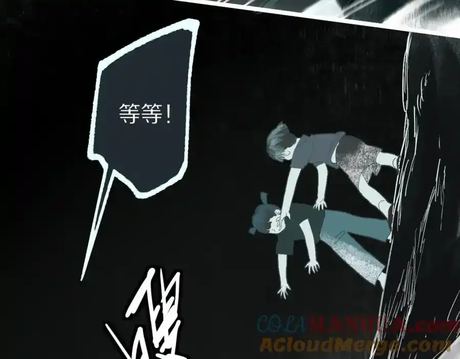 第230画 坠入84