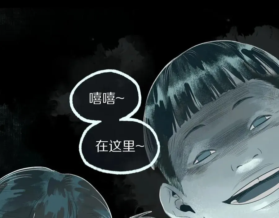 第230话 坠入79