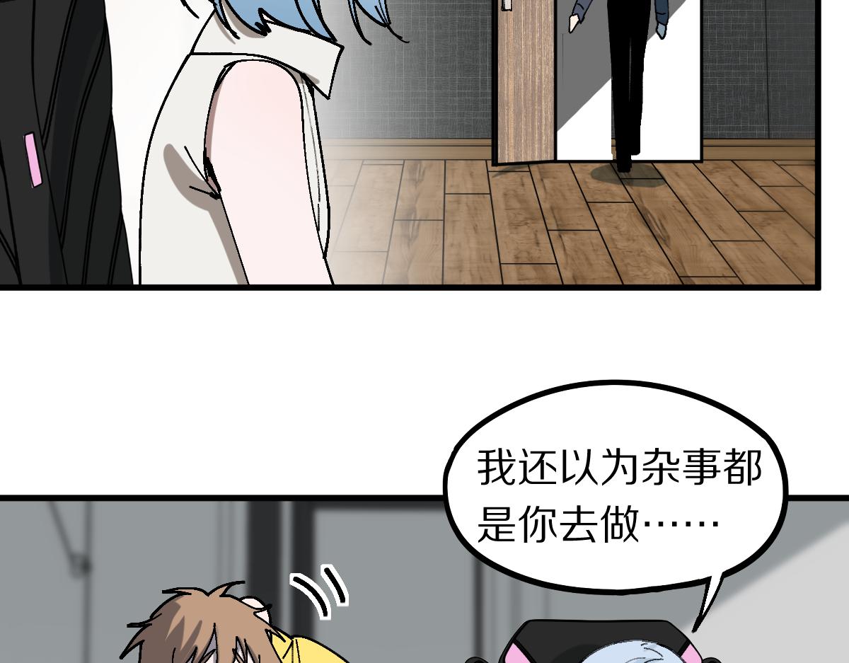 第158话 再获S级道具！57