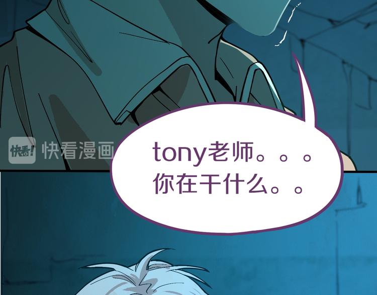 第77话 欢姐的反击18