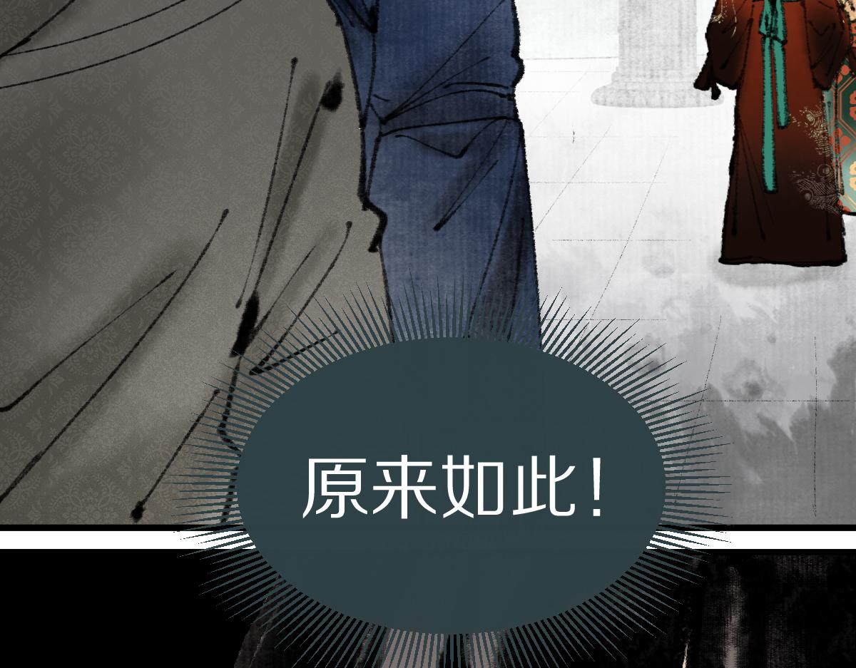 第147话 原形毕露！160