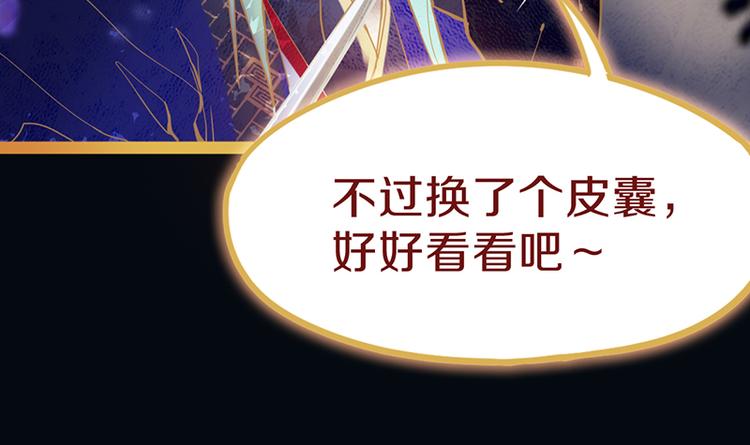 第64话 百鬼夜行，真凶暴露？16