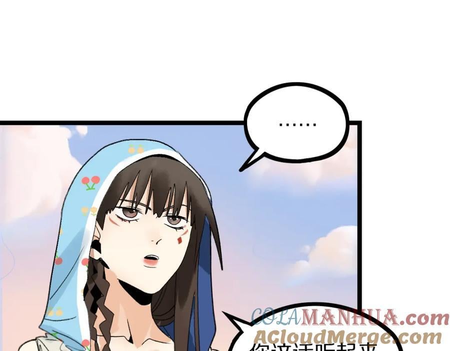 第208话 决斗24