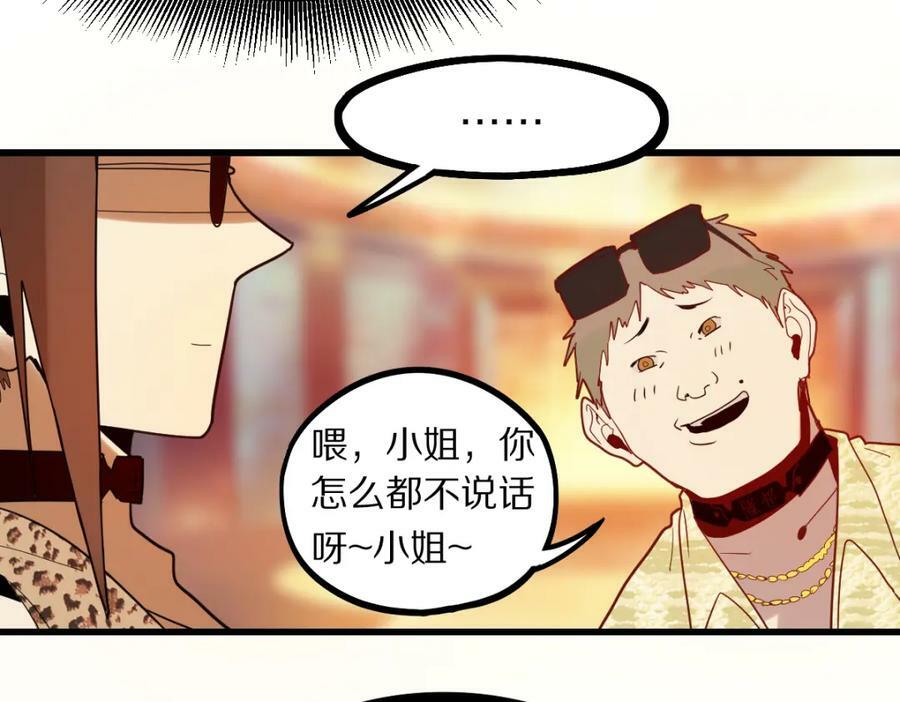 第187话 重逢97