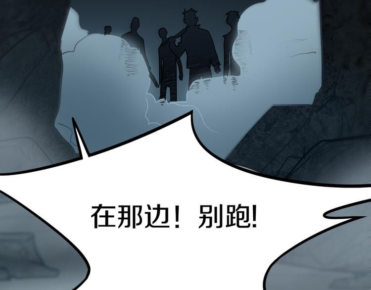 第85话 老朋友112