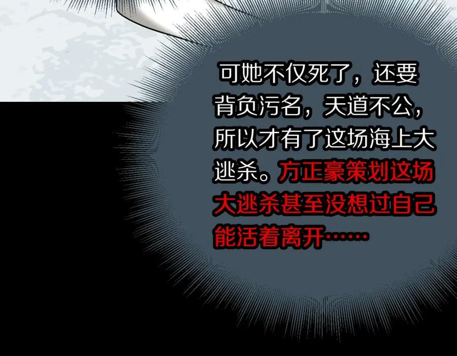 第204话 兄妹18