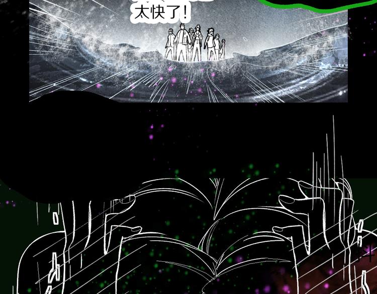 第100话 旁观因果副本终结！112