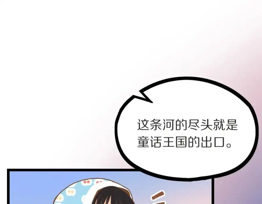 第222话 未归43