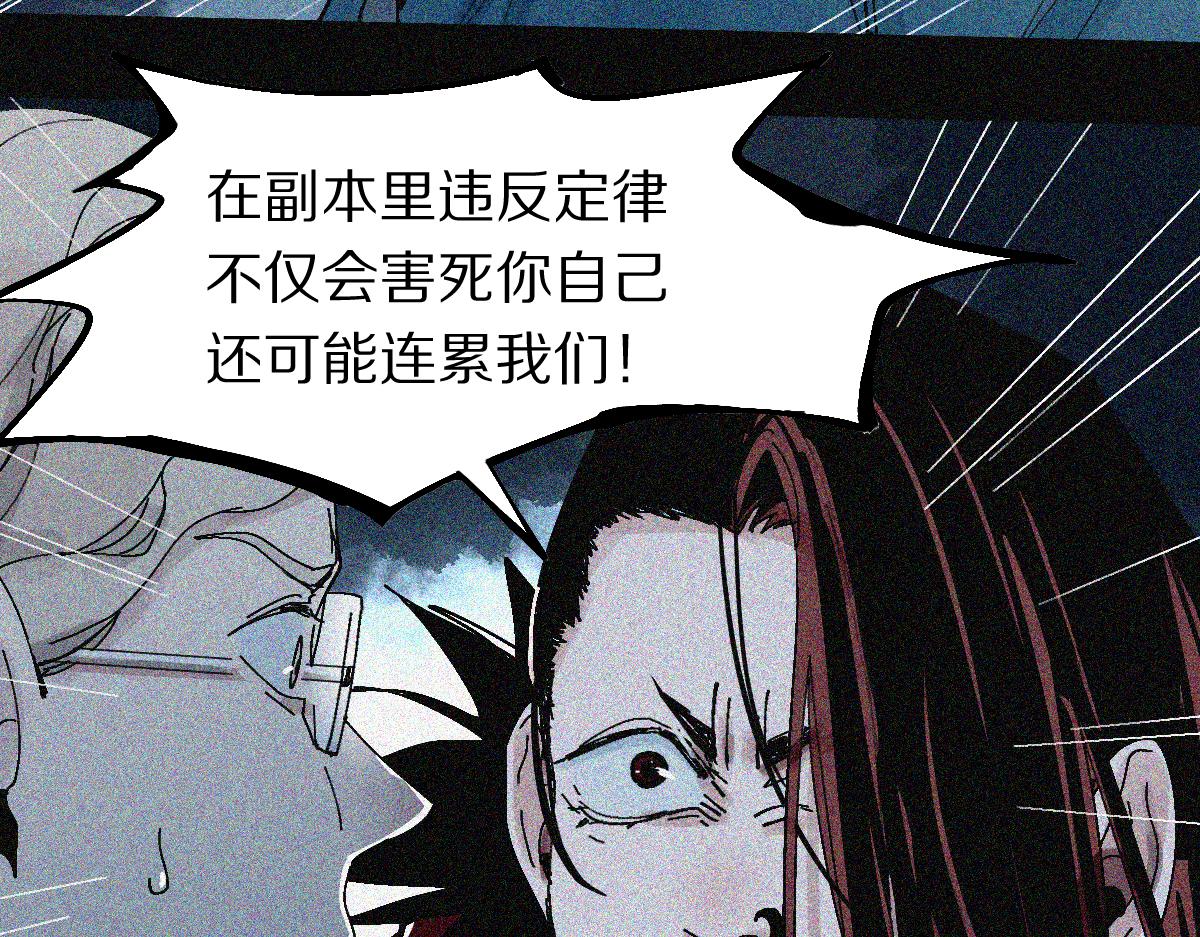 第127话 反抗！7