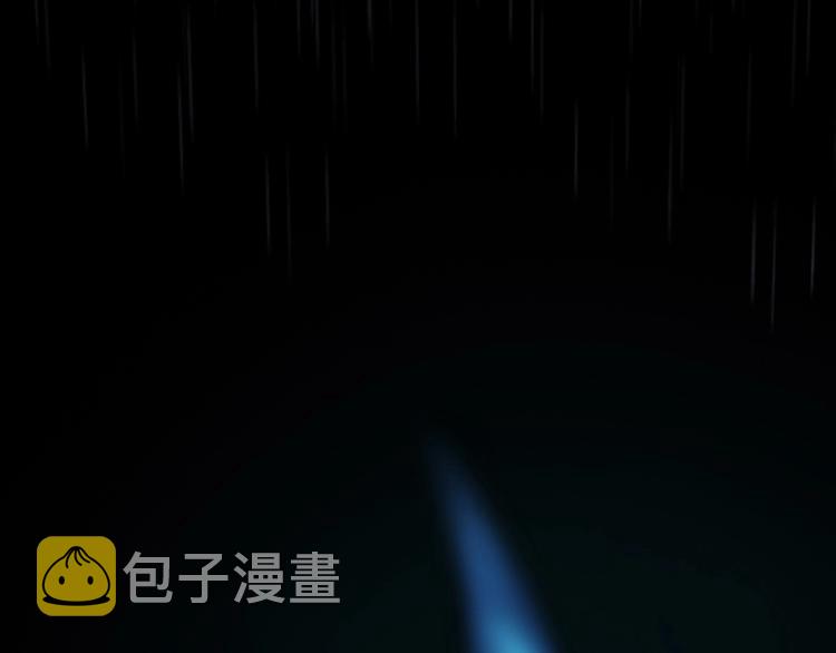 第12话 收获99