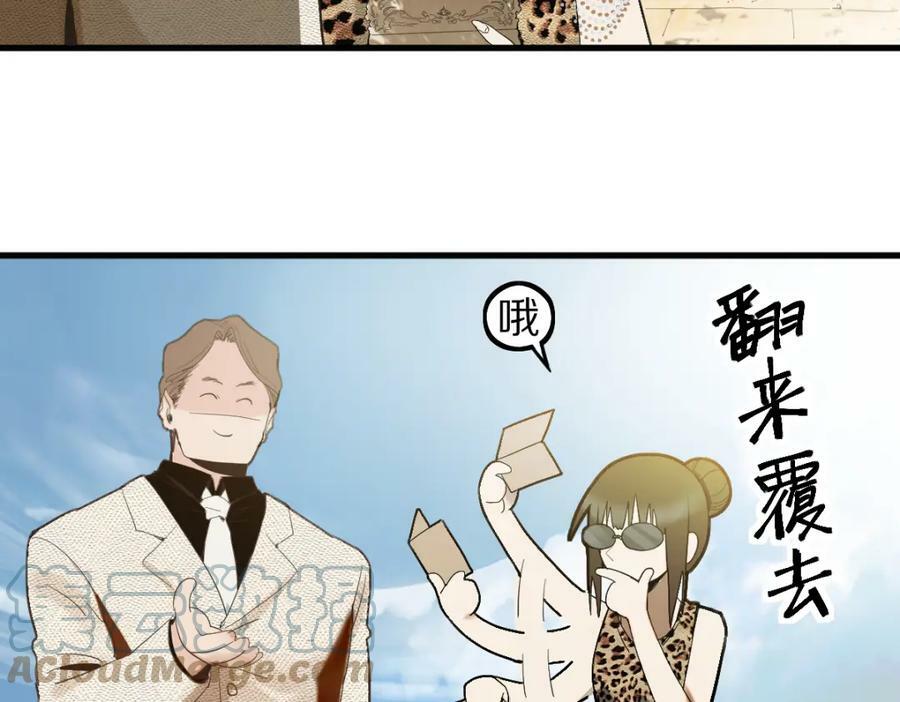 第187话 重逢56