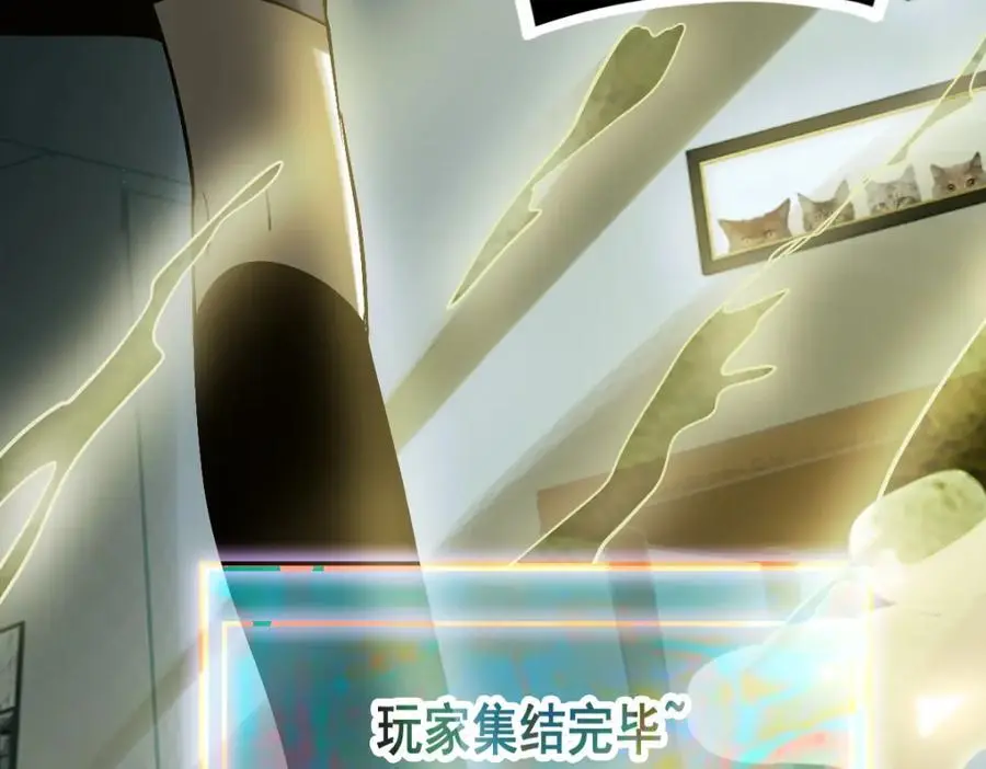 第224话 新目标122