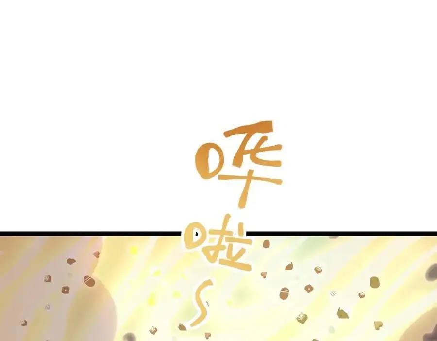 第222话 未归19