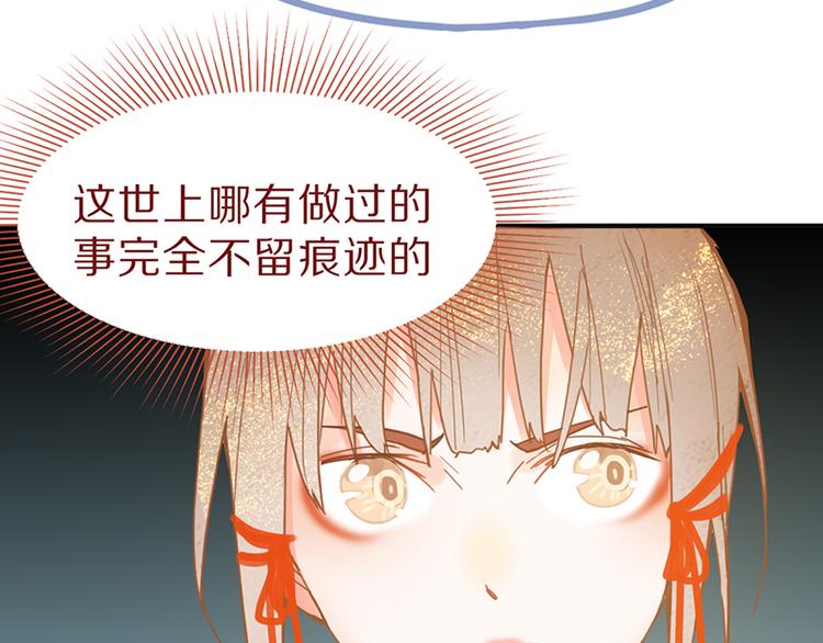 第60话 出乎意料的第五条定律98